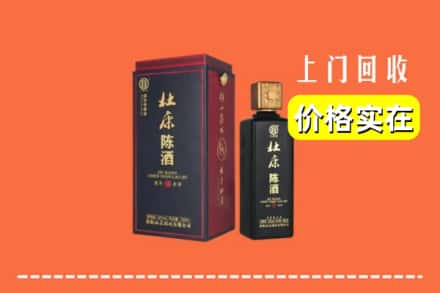 诚信求购:忻州代县高价回收杜康