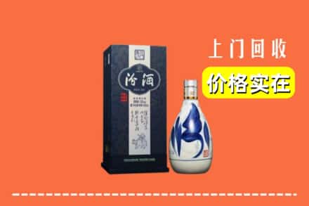 诚信求购:忻州代县高价回收汾酒