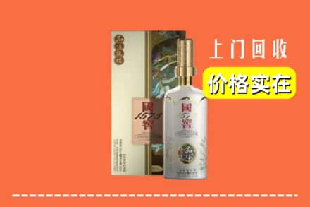 诚信求购:忻州代县高价回收国窖1573