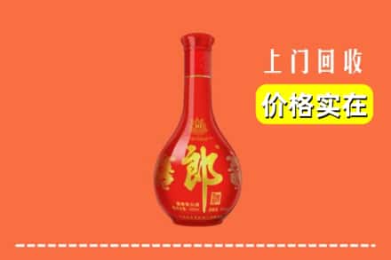 诚信求购:忻州代县高价回收红花郎