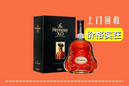 诚信求购:忻州代县高价回收轩尼诗