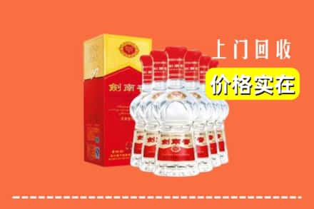 诚信求购:忻州代县高价回收剑南春