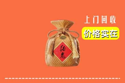 诚信求购:忻州代县高价回收酒鬼酒