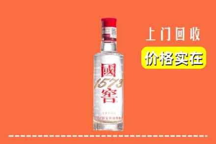 诚信求购:忻州代县高价回收国窖酒