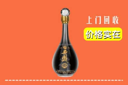 忻州代县回收西凤酒