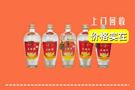 忻州代县回收老五粮液