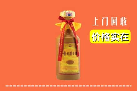 诚信求购:忻州代县高价回收15年茅台酒