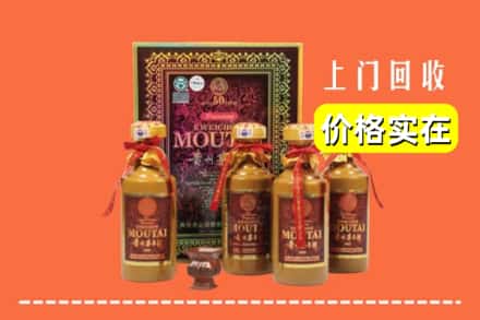 忻州代县回收50年茅台酒