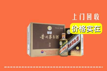 忻州代县回收彩釉茅台酒