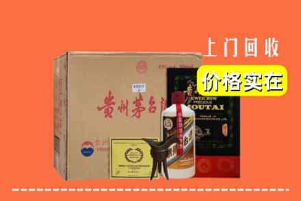 忻州代县回收陈酿茅台酒
