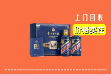 忻州代县回收茅台酒瓶